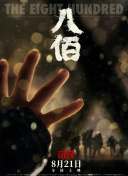 久久这里只有精品免费播放